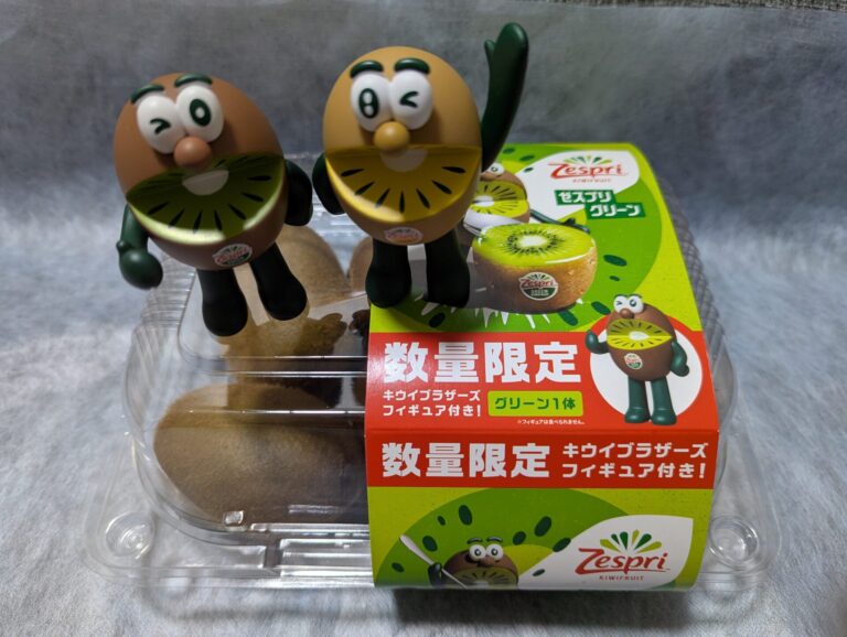 キウイブラザーズ