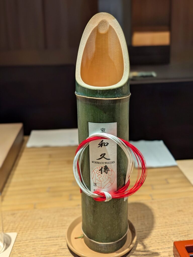 誕生日祝㊗️ 室町 和久傳へ