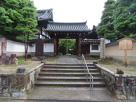 東福寺退耕庵月釜